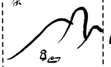 手绘生活物件透明线稿